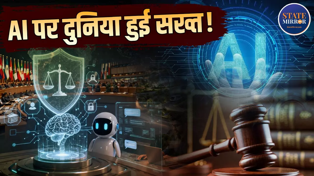AI Rules ChatGPT Regulation Artificial Intelligence Law Global AI Policy