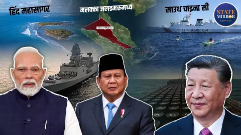 चीन के बढ़ते असर के बीच भारत के लिए क्यों अहम है इंडोनेशिया? 8 प्वाइंट में समझें की-पार्टनर का मतलब चीन के बढ़ते असर के बीच भारत के लिए क्यों अहम है इंडोनेशिया? 8 प्वाइंट में समझें की-पार्टनर का मतलब