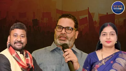 प्रशांत किशोर के 5 बूस्टर डोज: BJP के गढ़ बांकीपुर में ताल ठोकने की हिम्मत कैसे आई?