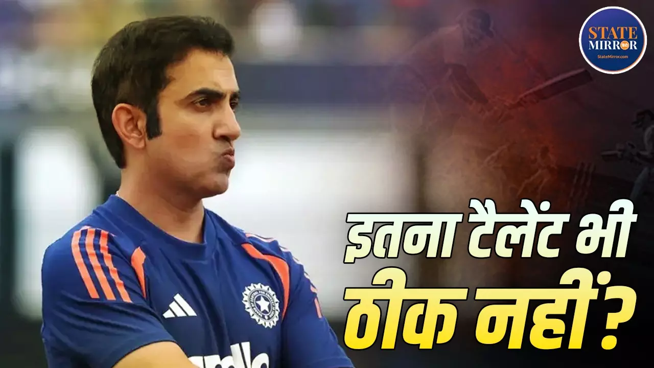 IPL-पिच-बैटिंग और टीम सलेक्शन छोड़ो, क्या ज्यादा टैलेंट ही बन गया टीम इंडिया का सिरदर्द?- 7 पॉइंट्स में जानें कैसे