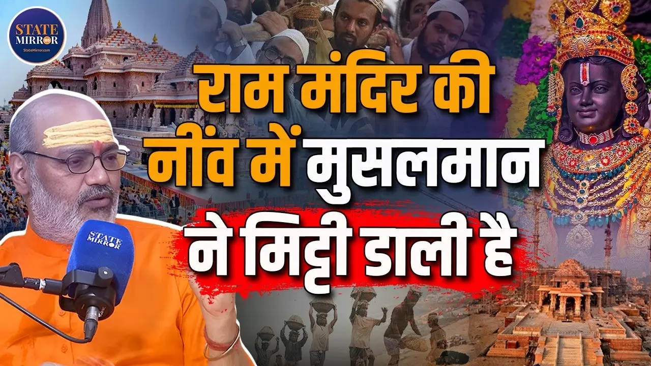 राम मंदिर नहीं जाऊंगा... ऐसा क्यों बोले संत यति नरसिंहानंद, मुसलमानों को लेकर भी कह दी बड़ी बात