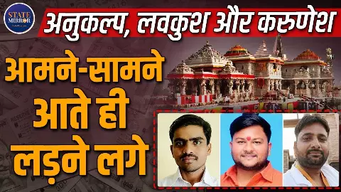 हाईवे के पास बाग में होता था पैसों का बंटवारा, 900 ग्राम सोना गलाने के लिए दिया; राम मंदिर चढ़ावा चोरी केस में बड़ा खुलासा