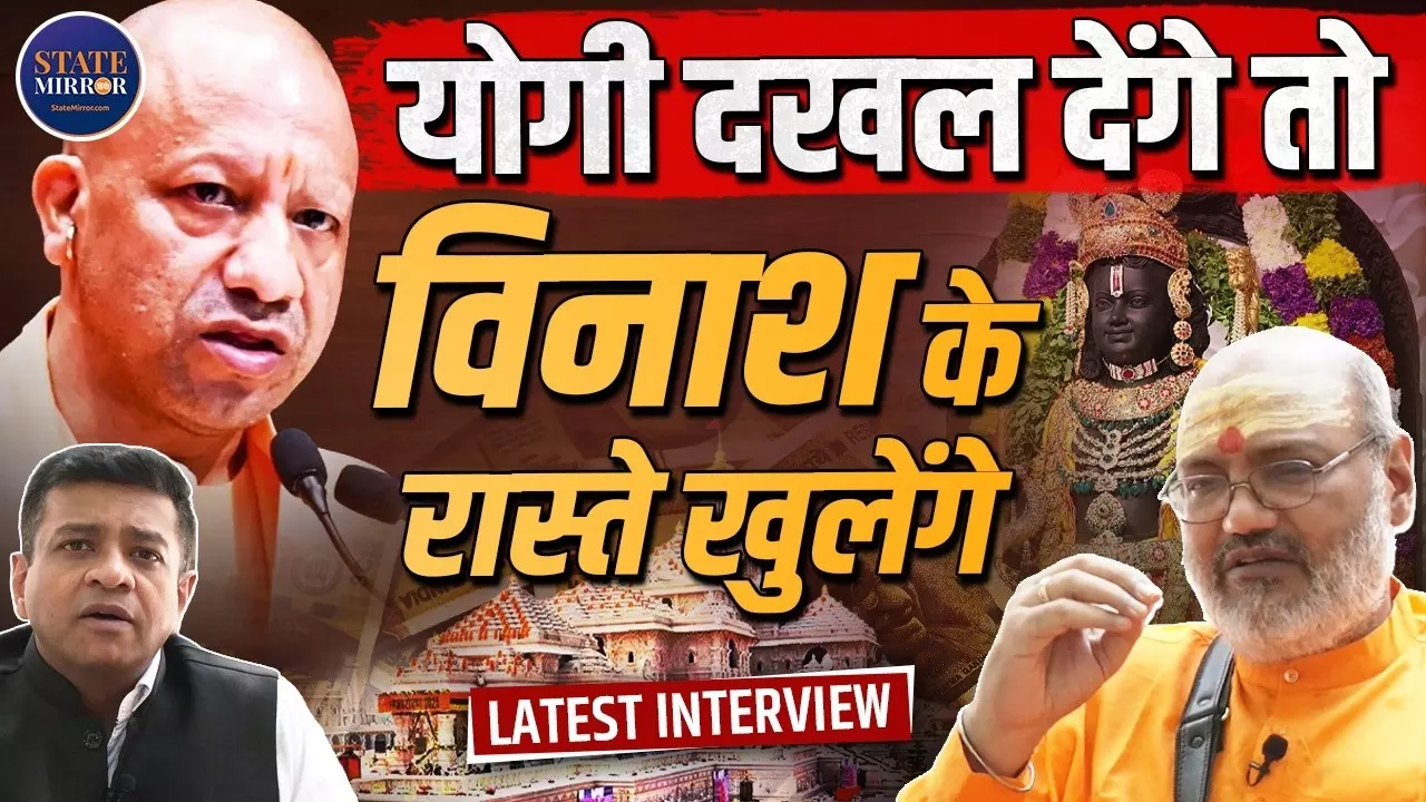 जहां सरकार की दखल हो जाती है वहां सत्यानाश पक्का, थोड़ी बहुत चोरी तो हर जगह; चढ़ावा चोरी पर Yati Narsinhanand की बोल