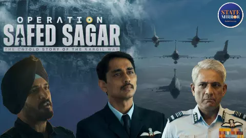क्या है ऑपरेशन सफेद सागर, जिस पर अब आ रही वेब सीरीज, कब और कहां देख पाएंगे, ऐसा है टीजर क्या है ऑपरेशन सफेद सागर, जिस पर अब आ रही वेब सीरीज, कब और कहां देख पाएंगे, ऐसा है टीजर