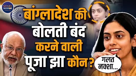 कौन हैं इंडियन Diplomat पूजा अधिकारी, जिन्होंने विदेश की धरती पर मजबूती से रखा भारत का पक्ष? कौन हैं इंडियन Diplomat पूजा अधिकारी, जिन्होंने विदेश की धरती पर मजबूती से रखा भारत का पक्ष?