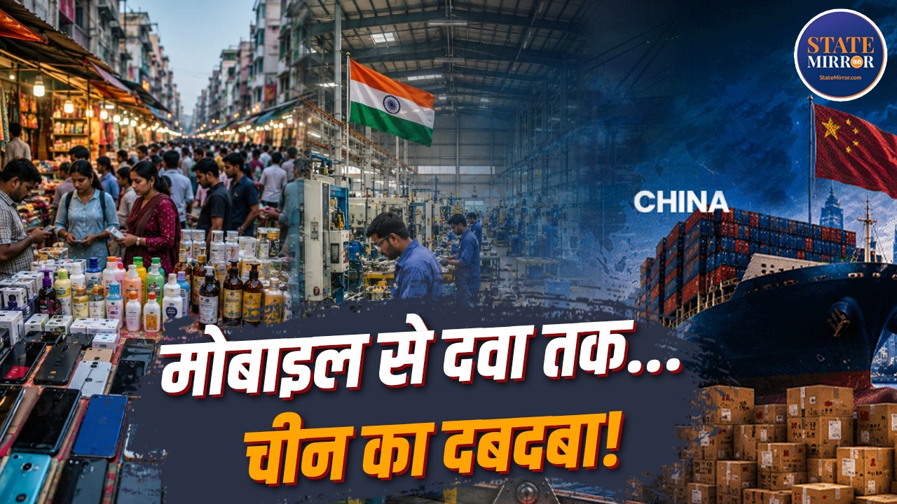 https://media.statemirror.com/h-upload/2026/07/14/186819-china-india.jpg