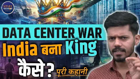 सर्वर की दुनिया में इंडिया बना किंग, Google, Microsoft, Amazon जैसी कंपनियां लगा रही हैं बिलियंस ऑफ डॉलर सर्वर की दुनिया में इंडिया बना किंग, Google, Microsoft, Amazon जैसी कंपनियां लगा रही हैं बिलियंस ऑफ डॉलर