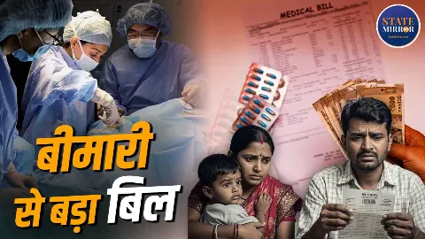 medical inflation India hospital bill increase medical inflation India hospital bill increase