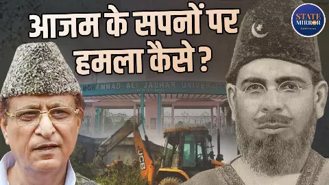 कौन थे मुहम्मद अली जौहर, जिनके नाम पर आजम खान ने बनाई थी यूनिवर्सिटी? अब योगी की चलेगी बुलडोजर कौन थे मुहम्मद अली जौहर, जिनके नाम पर आजम खान ने बनाई थी यूनिवर्सिटी? अब योगी की चलेगी बुलडोजर