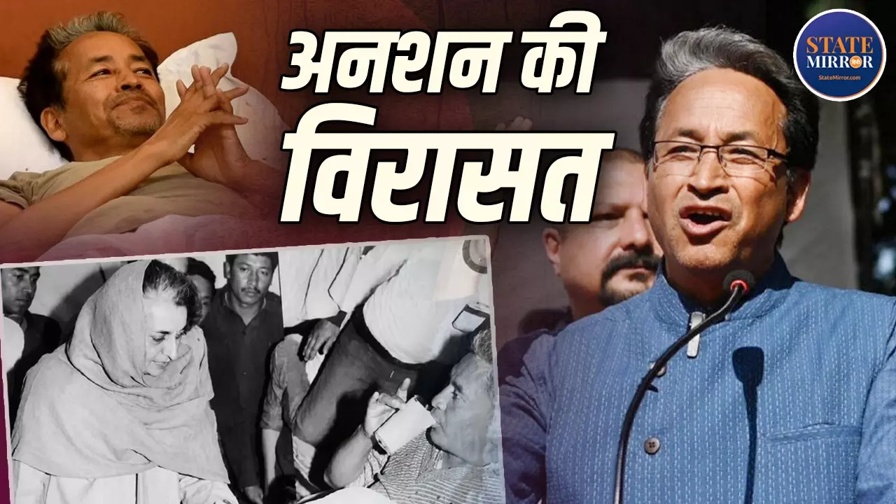 सोनम वांगचुक, Sonam Wangchuk, सोनम वांग्याल, Sonam Wangyal, भूख हड़ताल, Hunger Strike