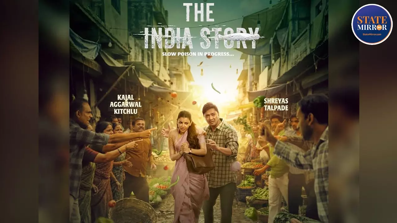 the india story trailer out
