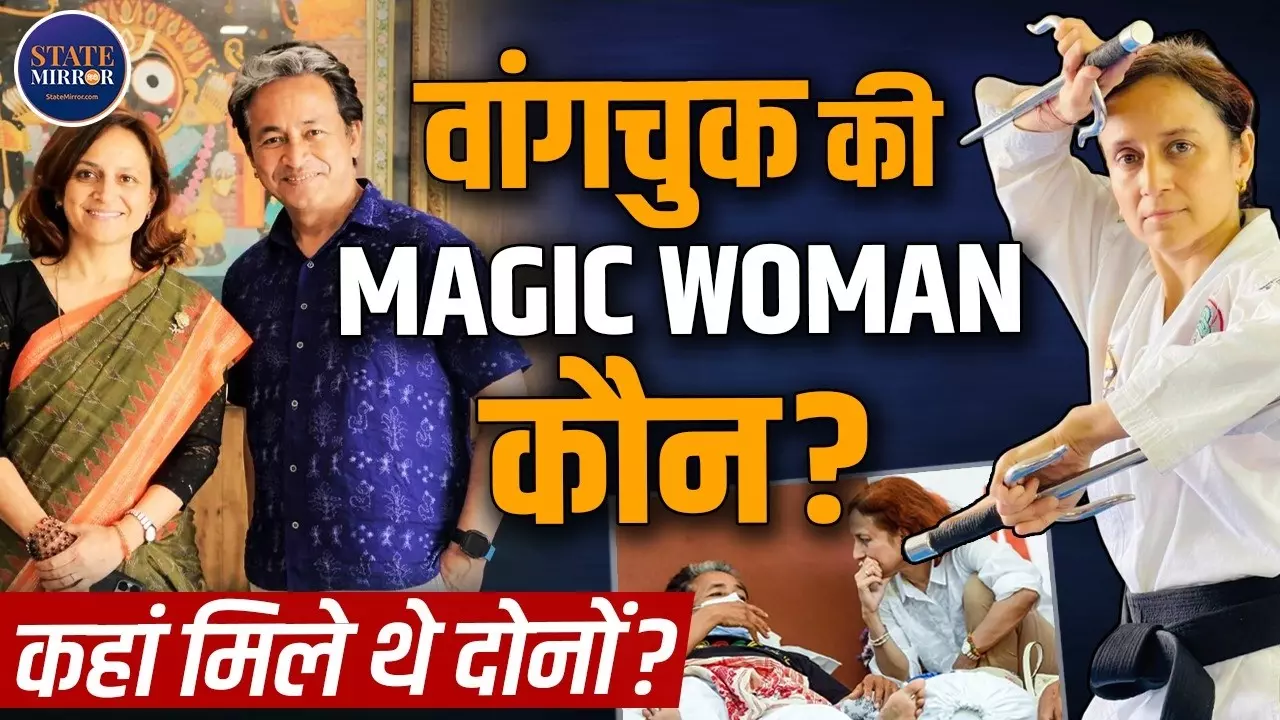 एक-दूसरे के भाषण सुनकर शुरू हुई थी सोनम और गीतांजलि की प्रेम कहानी,  कराटे वर्ल्ड चैंपियन भी हैं Gitanjali J. Angmo