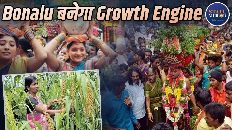 Telangana Bonalu Festival 2026 History Telangana Bonalu Festival 2026 History