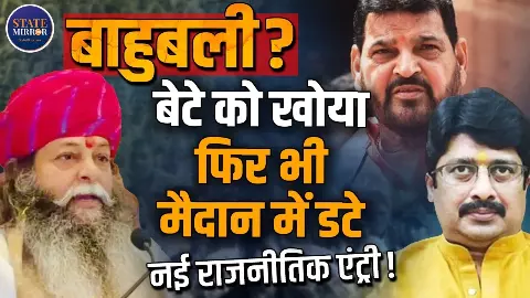 बृजभूषण शरण सिंह के ऊपर साजिश के तहत लगाए गए आरोप, सूरजपाल सिंह बोले- राजा भैया और धनंजय सिंह बाहुबली नहीं बृजभूषण शरण सिंह के ऊपर साजिश के तहत लगाए गए आरोप, सूरजपाल सिंह बोले- राजा भैया और धनंजय सिंह बाहुबली नहीं