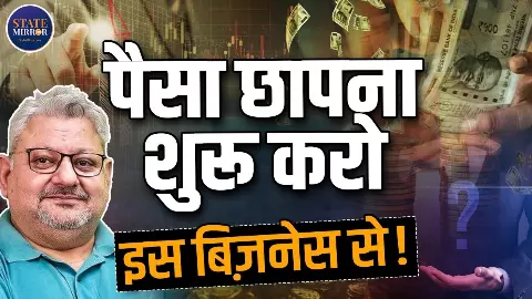 मोबाइल खरीदने में घंटों रिसर्च, लेकिन निवेश में जल्दबाजी! दीपक वाधवा ने बताई लोगों की सबसे बड़ी गलती मोबाइल खरीदने में घंटों रिसर्च, लेकिन निवेश में जल्दबाजी! दीपक वाधवा ने बताई लोगों की सबसे बड़ी गलती
