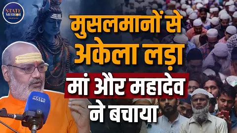 जिस दिन मेरे पुण्य उदय होंगे, उस दिन इस्लाम खत्म कर दूंगा, क्यों मुसलमानों के खिलाफ यति नरसिंहानंद ने भरी हुंकार? जिस दिन मेरे पुण्य उदय होंगे, उस दिन इस्लाम खत्म कर दूंगा, क्यों मुसलमानों के खिलाफ यति नरसिंहानंद ने भरी हुंकार?