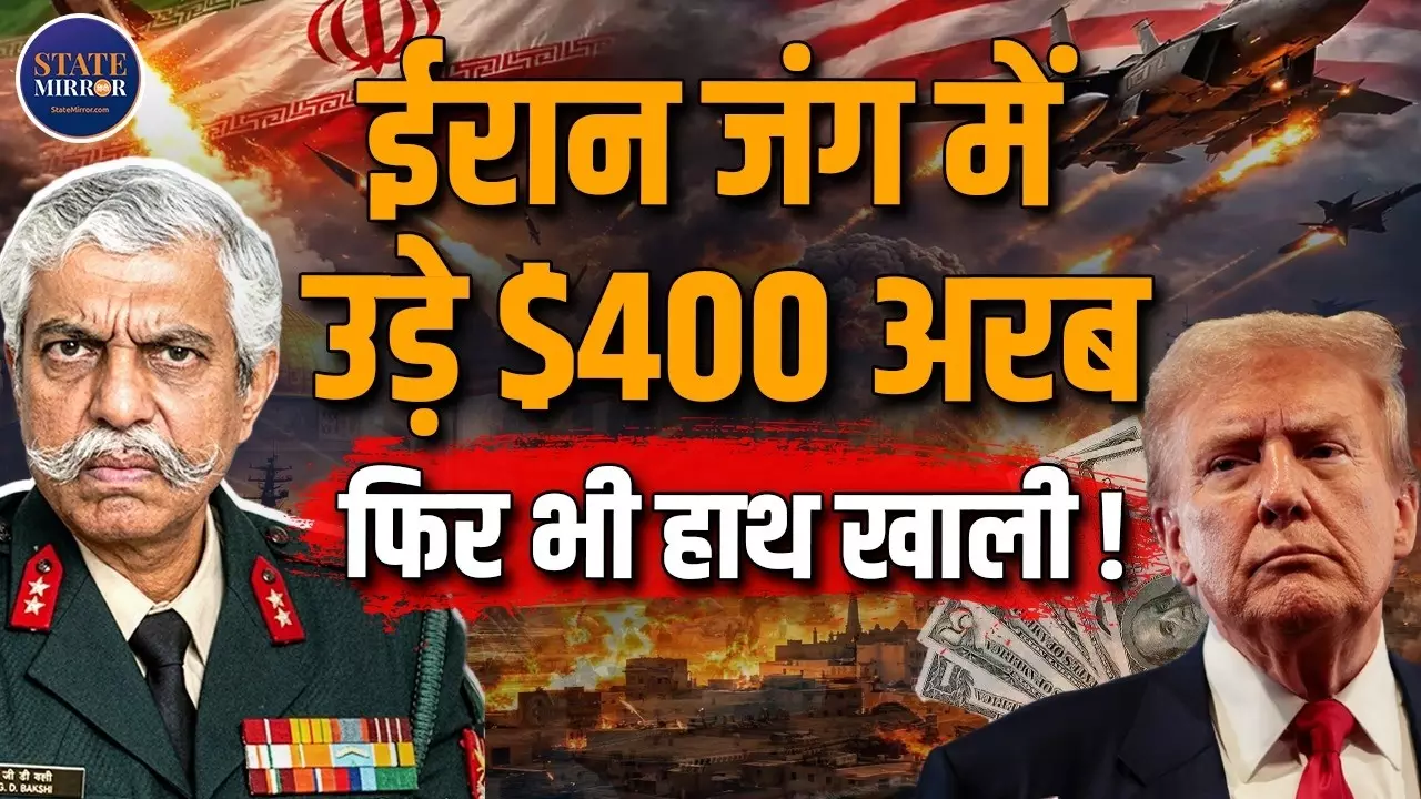 ईरान को परमाणु हथियार नहीं, मिसाइल-ड्रोन पर भरोसा; जीडी बख्शी का बड़ा बयान, कहा- लड़ाई में हुआ भारी नुकसान