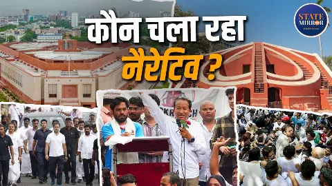 मुद्दा एक फिर राजनीतिक नैरेटिव अलग-अलग कैसे, CJP, वांगचुक से लेकर राहुल तक कौन कहां खड़ा? Explainer मुद्दा एक फिर राजनीतिक नैरेटिव अलग-अलग कैसे, CJP, वांगचुक से लेकर राहुल तक कौन कहां खड़ा? Explainer