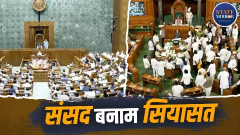 FAQ Parliament disruption in 10 years Parliamentary uproar FAQ Parliament disruption in 10 years Parliamentary uproar
