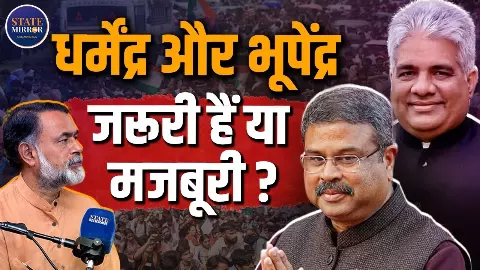 मंत्री सिर्फ नाम के, असली फैसले PMO लेता है; योगेंद्र यादव का बड़ा आरोप, पूछा- हरदीप सिंह पुरी से इस्तीफा क्यों नहीं लिया जा रहा मंत्री सिर्फ नाम के, असली फैसले PMO लेता है; योगेंद्र यादव का बड़ा आरोप, पूछा- हरदीप सिंह पुरी से इस्तीफा क्यों नहीं लिया जा रहा