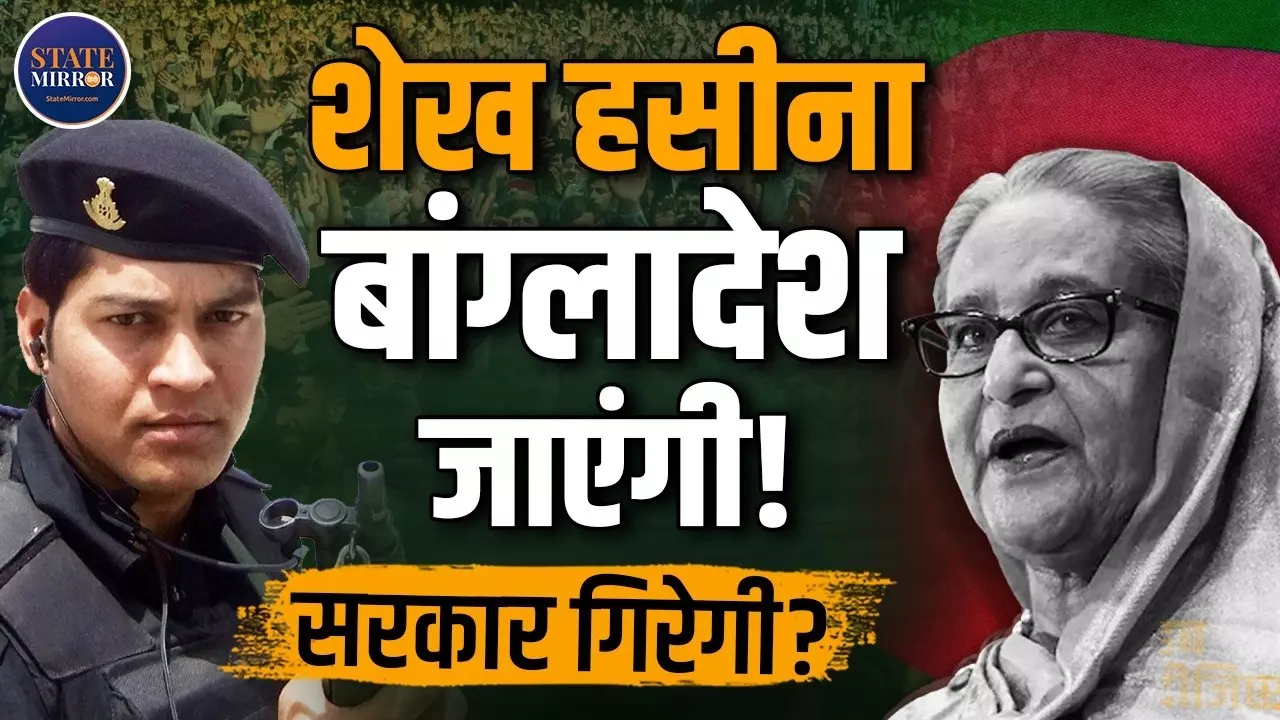 शेख हसीना लौटीं तो बांग्लादेश में होगा बड़ा राजनीतिक बदलाव, लकी बिष्ट का दावा; लॉरेंस बिश्नोई गैंग पर क्या बोले?