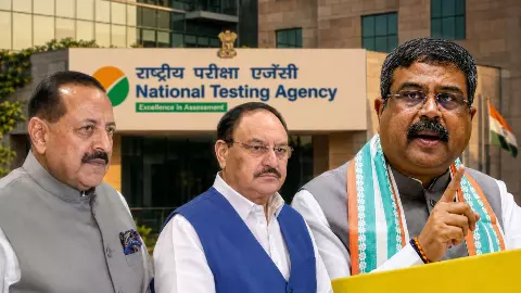47 अधिकारियों कि छुट्टी के बाद अब सबकी नजर धर्मेंद्र प्रधान पर, कल होगा फैसला; जंतर-मंतर में Protest से CJP को क्या मिला? 47 अधिकारियों कि छुट्टी के बाद अब सबकी नजर धर्मेंद्र प्रधान पर, कल होगा फैसला; जंतर-मंतर में Protest से CJP को क्या मिला?
