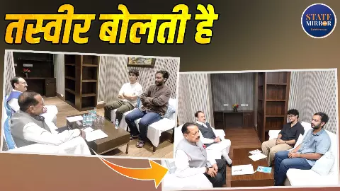 कुर्सी की जगह सोफा, बंधे हाथ की जगह चेहरे पर चमक, छात्रों के आंदोलन ने कैसे 24 घंटे में बदल दी तस्वीर? 2 मुलाकातों में देखिए कुर्सी की जगह सोफा, बंधे हाथ की जगह चेहरे पर चमक, छात्रों के आंदोलन ने कैसे 24 घंटे में बदल दी तस्वीर? 2 मुलाकातों में देखिए