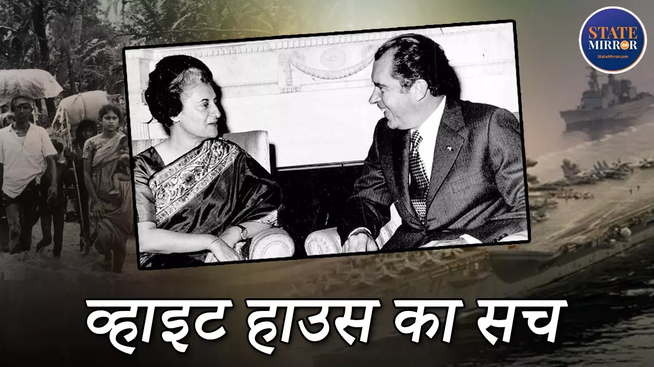 Indira Gandhi Richard Nixon Henry Kissinger
