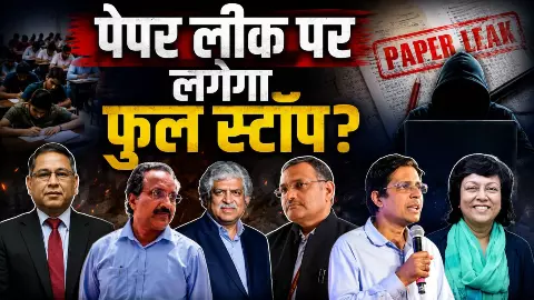 Indias High-Powered Exam Reform Task Force Indias High-Powered Exam Reform Task Force