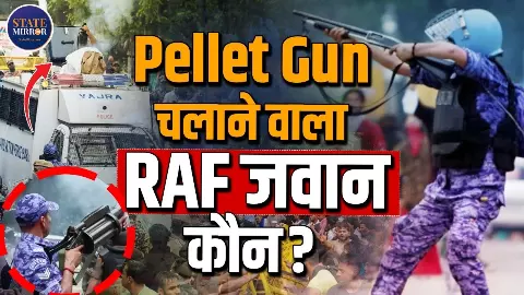 जंतर-मंतर पर छात्रों के प्रदर्शन के दौरान पैलेट गन चली या नहीं? संसद से सोशल मीडिया तक मची हलचल