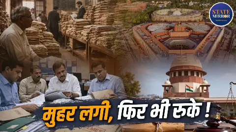संसद से मंजूरी, राष्ट्रपति की मुहर… फिर भी अधूरी रह गई 10 कानूनों की कहानी, जो लागू हुए भी तो असर नहीं दिखा पाए
