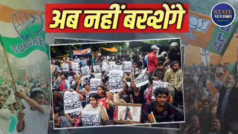 जंतर-मंतर प्रोटेस्ट से BJP ही नहीं विपक्ष को भी सीखने की जरूरत,  हर दल ​के लिए  5 बड़े सबक क्या?