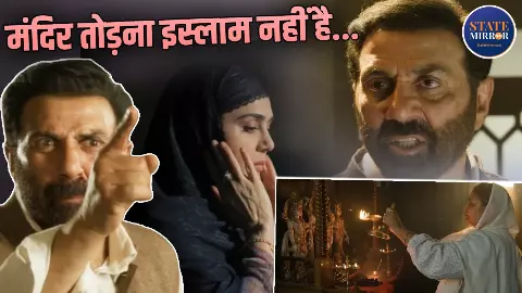 हर इंसान का पहला मजहब मां है... धांसू है Batwara 1947 का ट्रेलर, सनी देओल का दिखेगा गदर रूप, 5 डायलॉग रह जाएंगे याद