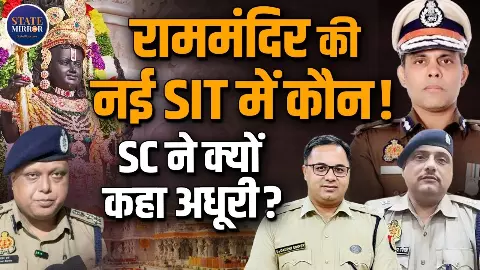 राम मंदिर चढ़ावा चोरी विवाद में अब तक क्या हुआ? SC ने योगी सरकार को क्या दिया आदेश- जानिए Update में