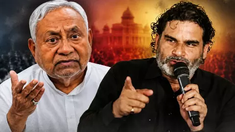 क्या है नीतीश कुमार का AI Video विवाद? बांकीपुर चुनाव से पहले प्रशांत किशोर के बड़े आरोप, JDU ने भी दिया करारा जवाब क्या है नीतीश कुमार का AI Video विवाद? बांकीपुर चुनाव से पहले प्रशांत किशोर के बड़े आरोप, JDU ने भी दिया करारा जवाब
