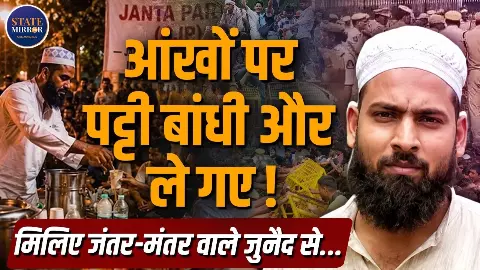 कौन है जुनैद भाई जिन्होंने छात्र आंदोलन में रखा सबके खाने पीनी का ध्यान, बांटे खाने के पैकेट