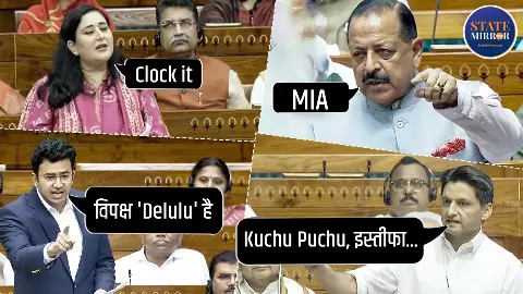Gen Z Slang in Indian Parliament