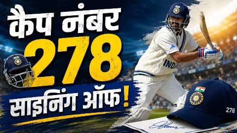 Ajinkya Rahane retirement