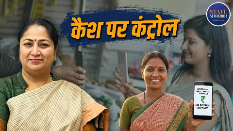 दिल्ली सरकार महिलाओं को सिर्फ ₹2,500 देगी ही नहीं, खर्च करने का तरीका भी तय करेगी! जानें कैसे आएंगे पैसे और कहां-कहां नहीं कर सकेंगी पेमेंट? दिल्ली सरकार महिलाओं को सिर्फ ₹2,500 देगी ही नहीं, खर्च करने का तरीका भी तय करेगी! जानें कैसे आएंगे पैसे और कहां-कहां नहीं कर सकेंगी पेमेंट?
