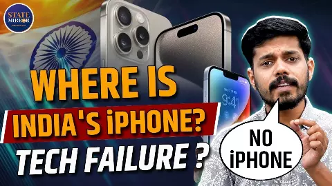 iPhone मैन्युफैक्चर करने वाला भारत क्यों नहीं बना पाता खुद का ऐसा फोन, जानें आईफोन बनता कैसे है iPhone मैन्युफैक्चर करने वाला भारत क्यों नहीं बना पाता खुद का ऐसा फोन, जानें आईफोन बनता कैसे है