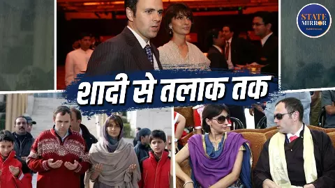 Omar Abdullah Payal Divorce Love Story Omar Abdullah Payal Divorce Love Story