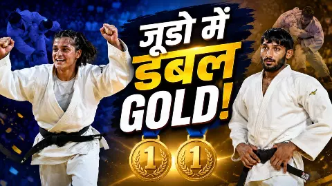 Commonwealth Games 2026: कौन हैं Asmita Dey और Harsh Singh, जिन्होंने JUDO में भारत को दिलाया डबल गोल्ड?