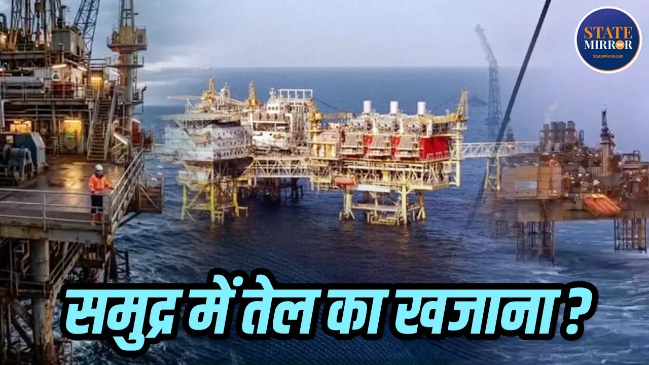 Explainer: ₹84 हजार करोड़ का समुद्र मंथन: भारत Sea में क्यों खोज रहा तेल-गैस, क्या घटेगी विदेशी निर्भरता?