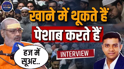 धार्मिक आयोजनों में मुसलमानों का हो पूर्ण बहिष्कार... यति नरसिंहानंद ने और क्या-क्या कहा? धार्मिक आयोजनों में मुसलमानों का हो पूर्ण बहिष्कार... यति नरसिंहानंद ने और क्या-क्या कहा?