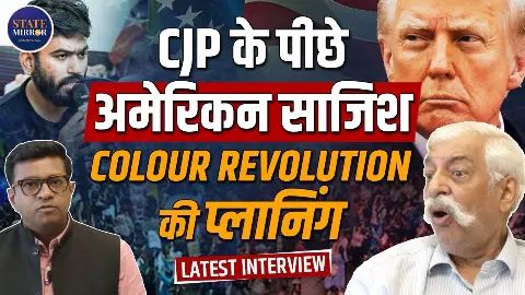 NEET पेपर लीक पर CJP के प्रदर्शन से लेकर धर्मेंद्र प्रधान के इस्तीफे तक, क्या बोले GD Bakshi? अभिजीत दीपके को तो जमकर धोया