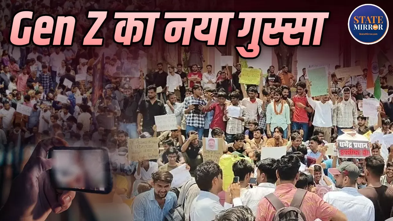 Gen Z बदल गया या शातिर है? CJP प्रोटेस्ट से समझिए भारत में उनकी राजनीति