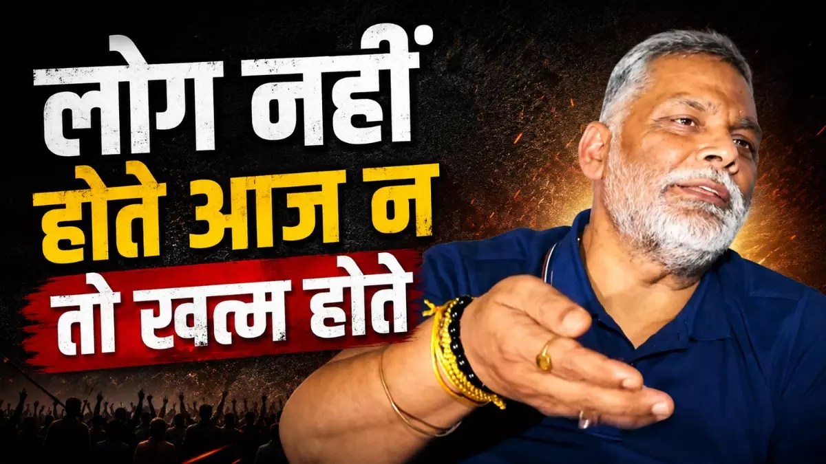 Pappu Yadav Attacked With Knife During Press Conference, Raises Questions Over Security