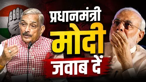 Pramod Tiwari on Ram Temple: Congress MP Questions Consecration, Targets PM Modi and BJP