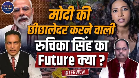 जिस रुचिका सिंह को पीएम मोदी ने किया माफ, उसका क्या होगा, क्या कहता है कानून, मां-पिता की क्या भूमिका? जिस रुचिका सिंह को पीएम मोदी ने किया माफ, उसका क्या होगा, क्या कहता है कानून, मां-पिता की क्या भूमिका?