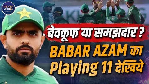 बाबर आजम की कैसी कप्तानी, जिसने पहले टेस्ट में लिए 8 विकेट उसे ही पाकिस्तान टीम से कर दिया बाहर